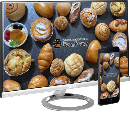大分県宇佐市の制作実例 || BonoBouno 様　パン・ケーキ・焼き菓子などの販売。