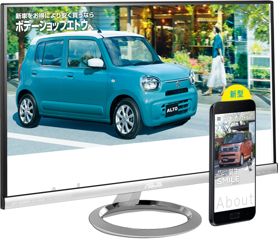 大分県玖珠郡の制作実例 || ボデーショップエトウ 様　新車・未使用車・中古車販売